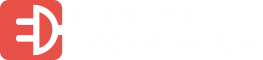 Електро-проектиране